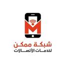 شبكه ممكن لخدمات السداد APK