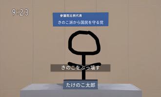 〇〇〇をぶっ壊すジェネレーター الملصق