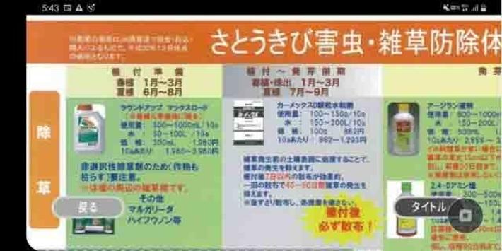 石垣島でさとうきび栽培 For Android Apk Download 石垣島でさとうきび栽培 For Android Apk Download