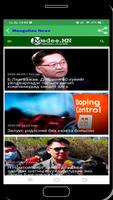 Mongolian News syot layar 3