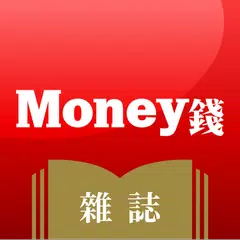 Money錢雜誌 - 理財知識隨身讀 XAPK 下載