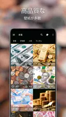 紙幣・硬貨の壁紙 4K アプリダウンロード