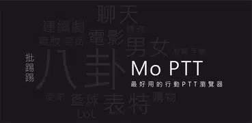 Mo PTT