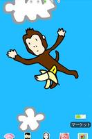 MonkeyBanana LWP Trial 스크린샷 1