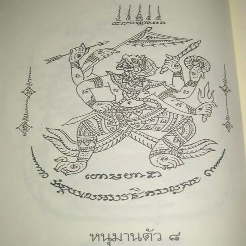 Tải xuống APK Monkey King Tattoo Design cho Android Tải xuống APK Monkey King Tattoo Design cho Android