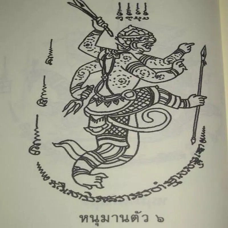 Monkey King Tattoo Design APK للاندرويد تنزيل Monkey King Tattoo Design APK للاندرويد تنزيل