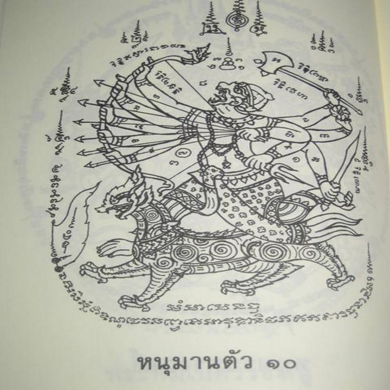 Monkey King Tattoo Design APK for Android Download Monkey King Tattoo Design APK for Android Download