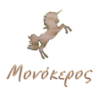 Monokeros Shop simgesi