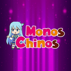 Monoschinos Anime HD 아이콘