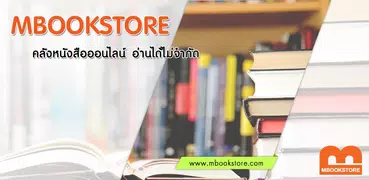 mBookStore