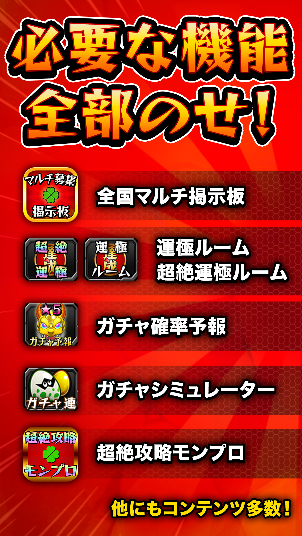 マルチ掲示板 ガチャ予報 ガチャシミュレーター付き Apk 1 0安卓下載 下載マルチ掲示板 ガチャ予報 ガチャシミュレーター付き Apk最新版本 Apkfab Com マルチ掲示板 ガチャ予報 ガチャシミュレーター付き Apk 1 0安卓下載 下載マルチ掲示板 ガチャ予報 ガチャシミュレーター付き Apk最新版本 Apkfab Com