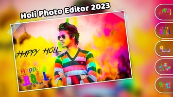 Holi Photo Editor स्क्रीनशॉट 1