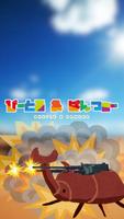Beetle und PANZER poster