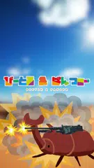 Beetle und PANZER XAPK download