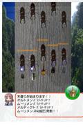 カブトムシ大戦 screenshot 1