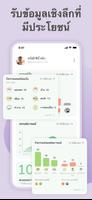 Mood Tracker ภาพหน้าจอ 3
