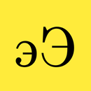 APK Чистая речь — развитие говорения