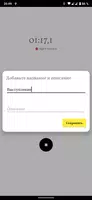 Чистая речь capture d'écran 3