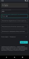 Дневник студента — MyDiary скриншот 1