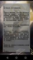 十誡 海报