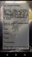 十誡 截图 1