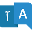 Fast Translate All Language