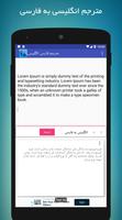 مترجم متن فارسی انگلیسی poster