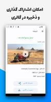 تبدیل ویدیو screenshot 2