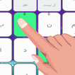 Crossword: ArrowWord Puzzle-icoon