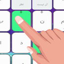 Crossword: ArrowWord Puzzle APK