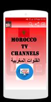 Morocco TV Channels Affiche
