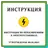 Инструкция по переключениям в  APK