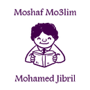 Moshaf Mo3alim Mohamed Jibril APK