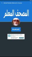 Moshaf Mo3alim Hussary Mahmoud Khalil 포스터