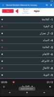 Moshaf Mo3alim Hussary Mahmoud Khalil 스크린샷 1