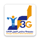 GS 3ème Génération APK