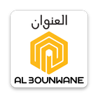 GS Al3ounwane ไอคอน