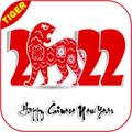 Chinese New Year Stickers 2022