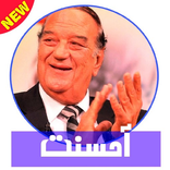 ملصقات عربية مضحكة للواتساب 2020