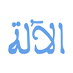 Al Ala icon