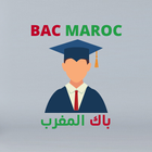 باك المغرب: تحميل و تصفح امتحانات الباك جميع الشعب ไอคอน