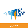 Massar Moutamadris