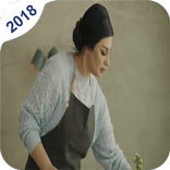 قد العطا - أصيل هميم