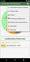 رفيق حفظ القرآن capture d'écran 3