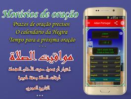 اوقات الصلاة في البرتغال ポスター