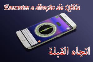 اوقات الصلاة في البرتغال スクリーンショット 2