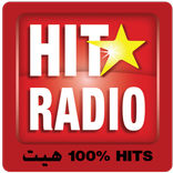 إستماع هيت راديو مباشر 🇲🇦