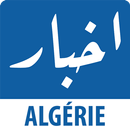 Akhbar Algérie - أخبار الجزائر aplikacja