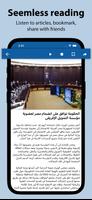 أخبار مصر - كل الأخبار تصوير الشاشة 2