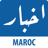 Akhbar Maroc icône